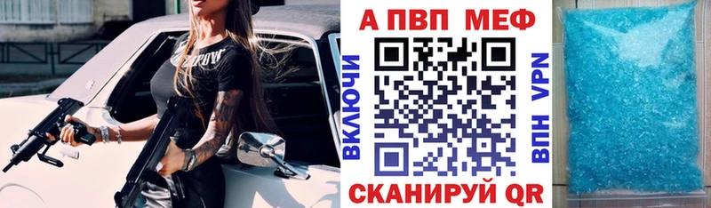 Alfa_PVP СК КРИС  магазин продажи наркотиков  Апрелевка 