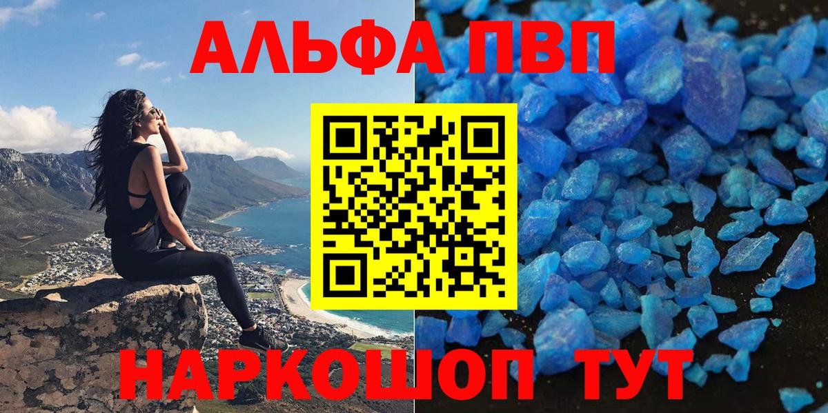 APVP мука Апрелевка