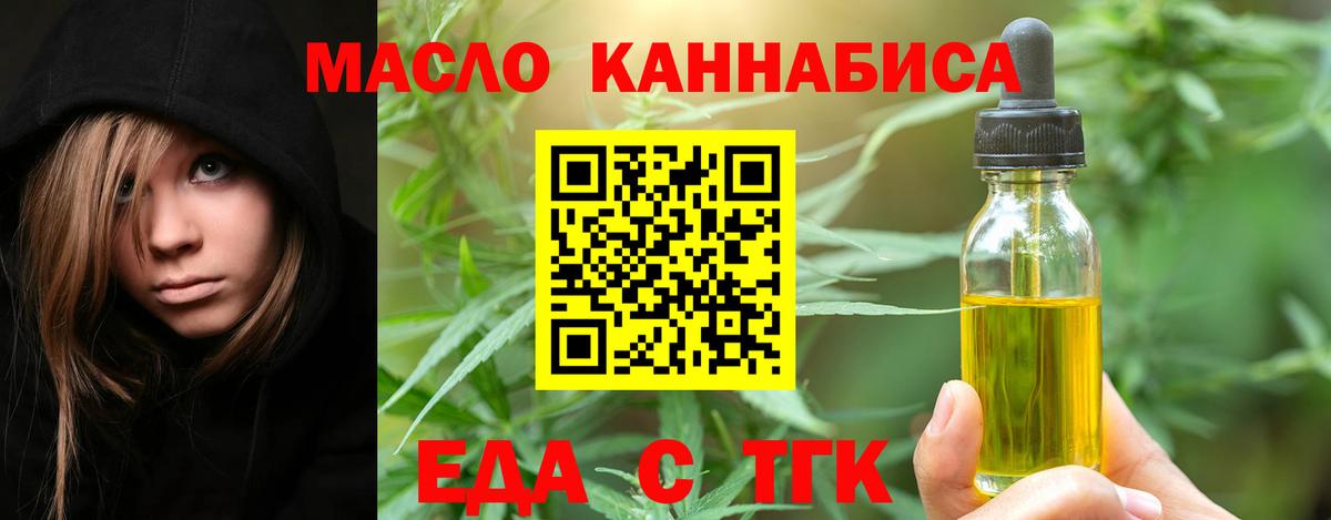 Меф МЯУ МЯУ   Каннабис  Кокаин  Апрелевка  Вход с VPN  ГАШ 