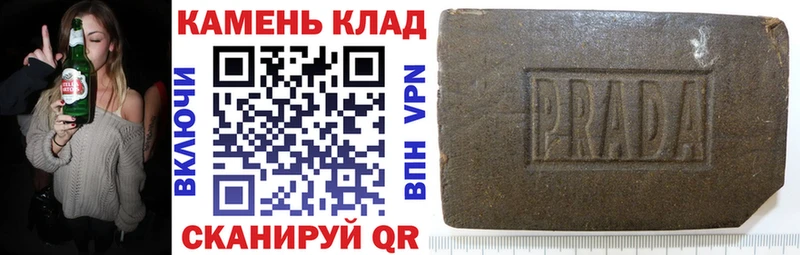 ГАШИШ гашик  магазин продажи наркотиков  OMG tor  Апрелевка 