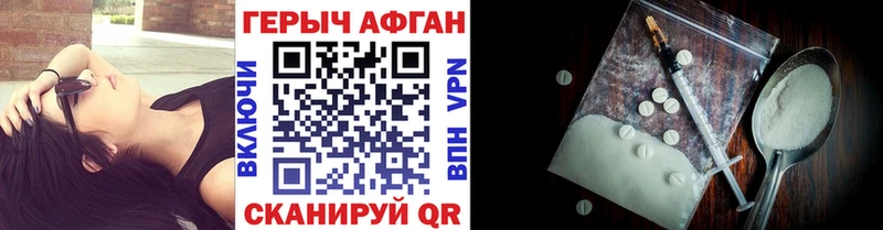 мега рабочий сайт сколько стоит Апрелевка ГЕРОИН Heroin