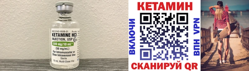 цена наркотик Апрелевка Кетамин VHQ