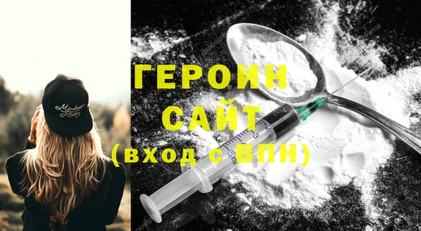 гидра Осинники