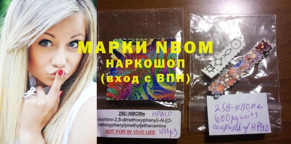 spice Алексин