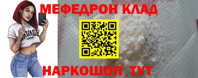 наркотики Саянск