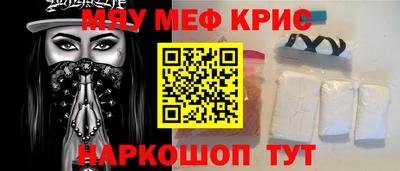 таблы Саяногорск