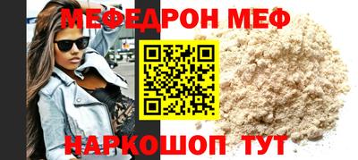 герыч Сафоново