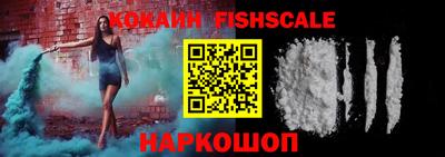 наркотики Саянск