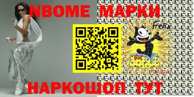 наркотики Саянск