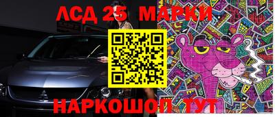герыч Сафоново
