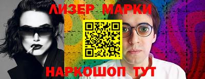 наркотики Саянск