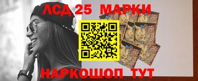 таблы Саяногорск