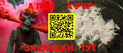 таблы Саяногорск