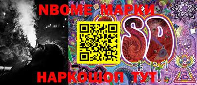 герыч Сафоново