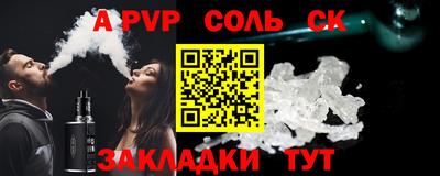 таблы Саяногорск