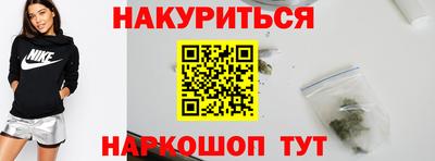 наркотики Саянск