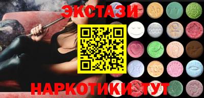 наркотики Саянск