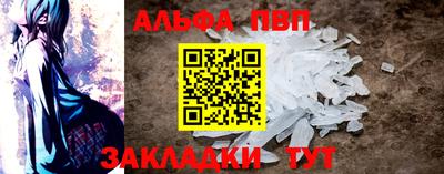 таблы Саяногорск