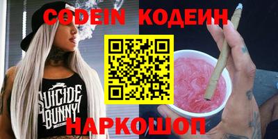 таблы Саяногорск