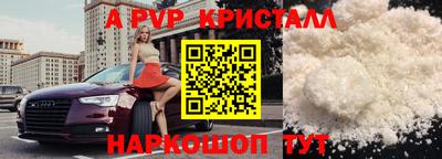 таблы Саяногорск