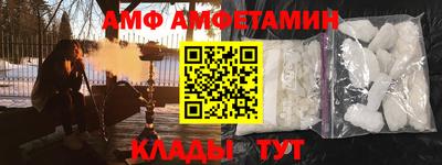 таблы Саяногорск