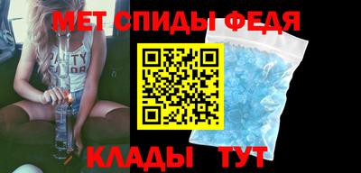 таблы Саяногорск