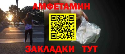 герыч Сафоново