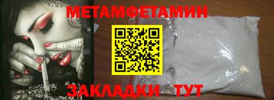 наркотики Саянск