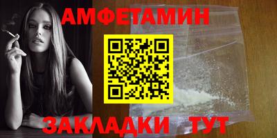 таблы Саяногорск