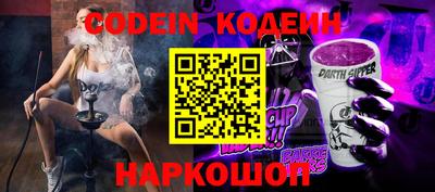 наркотики Саянск