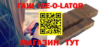 таблы Саяногорск