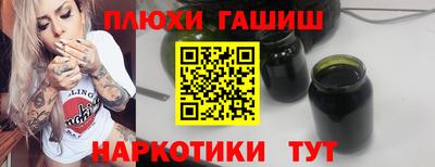 герыч Сафоново