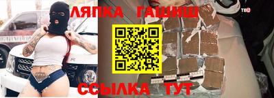таблы Саяногорск