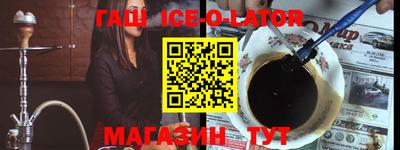 герыч Сафоново
