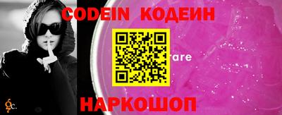 наркотики Саянск