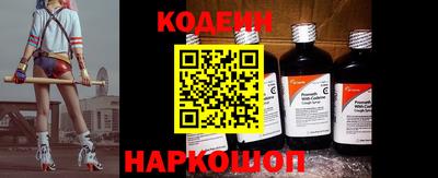 наркотики Саянск