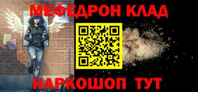 наркотики Саянск