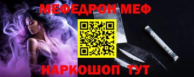 таблы Саяногорск