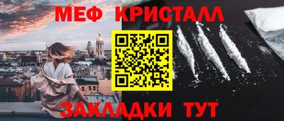 наркотики Саянск