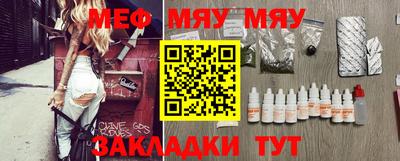 наркотики Саянск