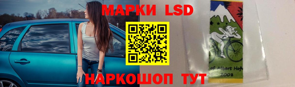 Апрелевка  LSD-25 экстази кислота  Вход с VPN  LSD-25 экстази ecstasy 