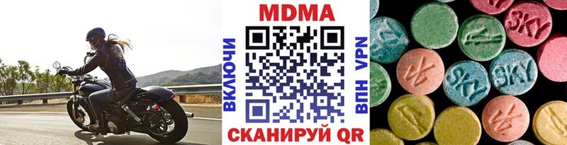 MDMA VHQ  KRAKEN онион  Апрелевка 