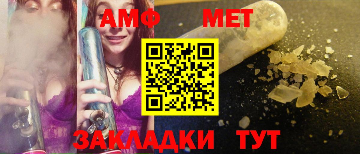Метамфетамин Декстрометамфетамин 99.9%  Метамфетамин Декстрометамфетамин 99.9%  Вход с VPN  Апрелевка 