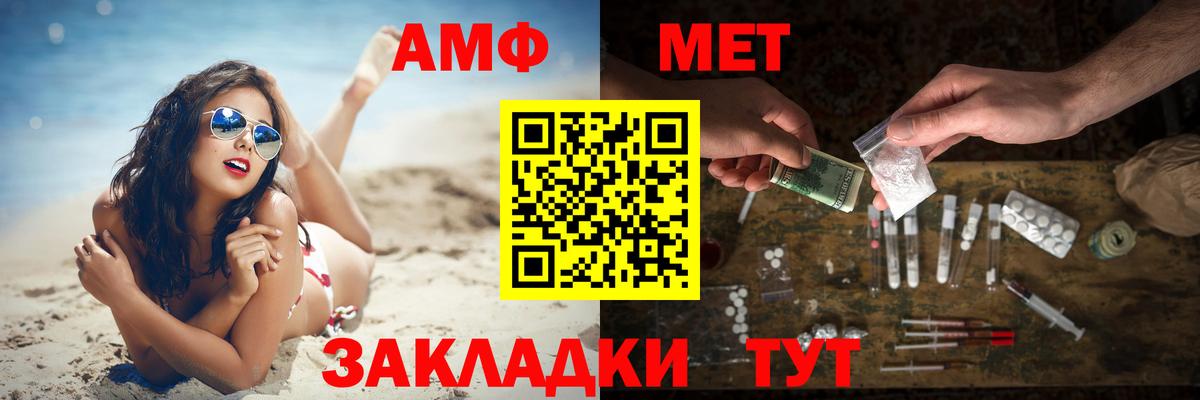 Первитин винт Апрелевка