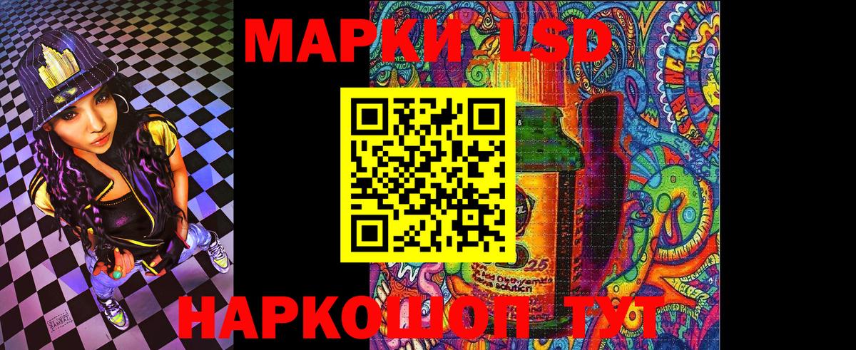 Наркотические марки  Марки 25I-NBOMe 1,8мг  Апрелевка  купить   Марки 25I-NBOMe 1,8мг  Вход с VPN 