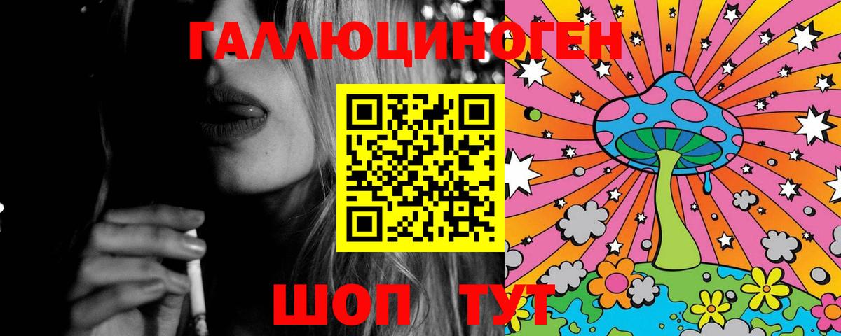 как найти закладки  Псилоцибиновые грибы Psilocybine cubensis  Вход с VPN  Апрелевка 