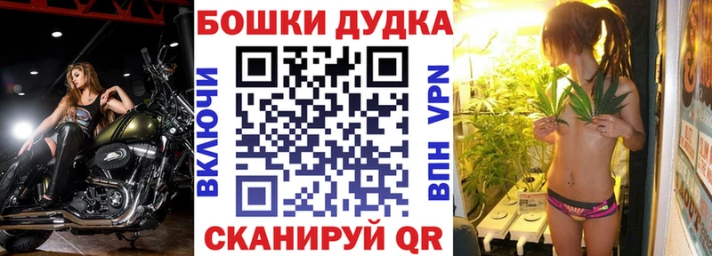 Бошки Шишки семена  гидра вход  Апрелевка  как найти наркотики 