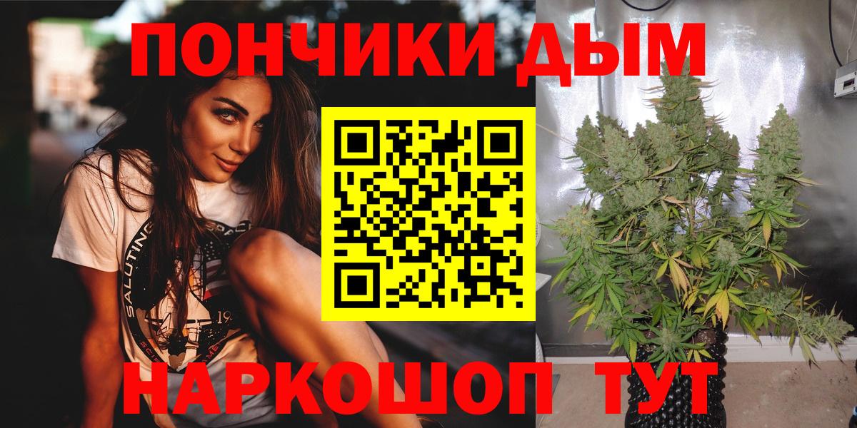 Бошки Шишки сатива Апрелевка
